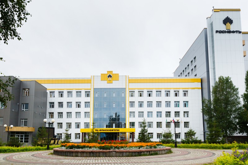 ООО "РН-Юганскнефтегаз"