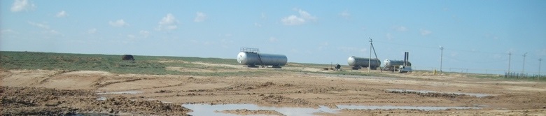 ОАО "Калмнефтегаз"