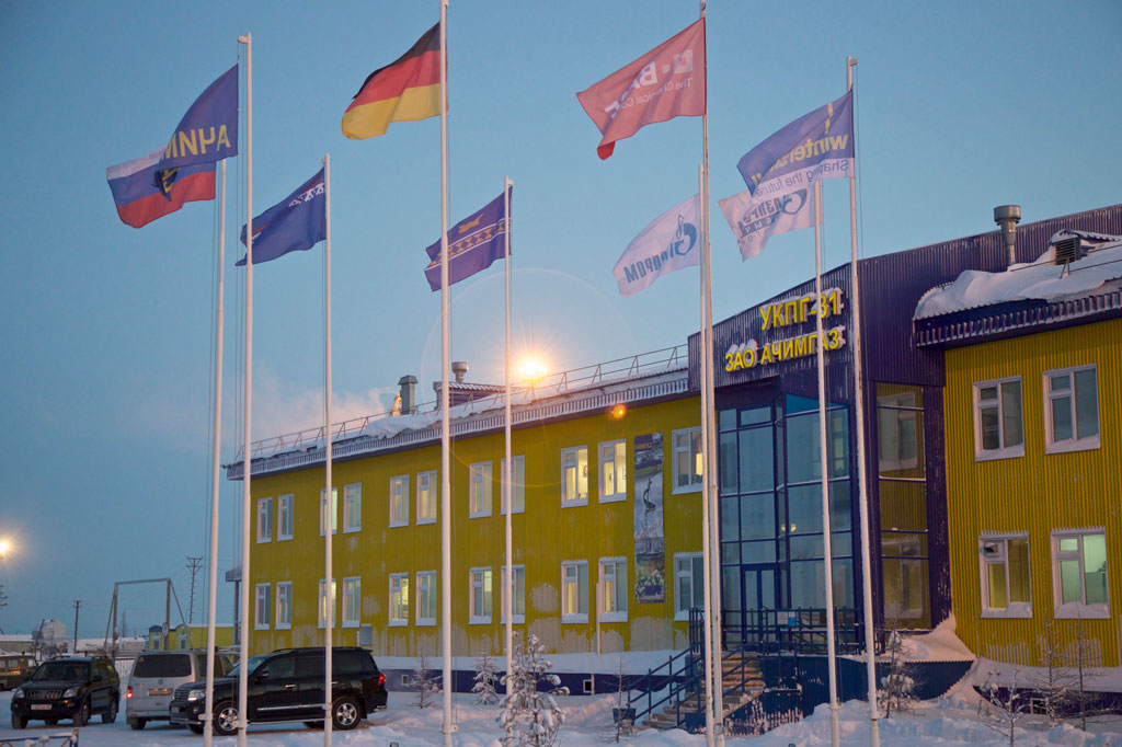 АО "Ачимгаз"   