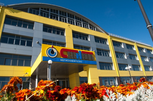 ПАО "Славнефть-Мегионнефтегаз"