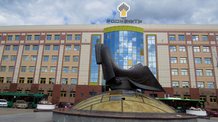 АО "Тюменнефтегаз"