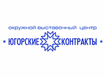 Югорские контракты