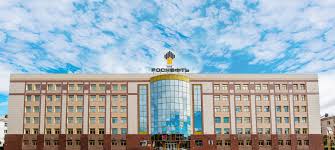 ООО "РН-Уватнефтегаз"