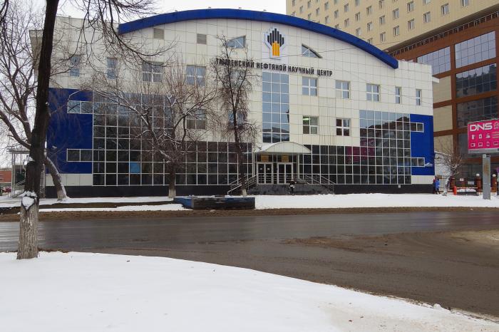 ООО «Тюменский нефтяной научный центр»