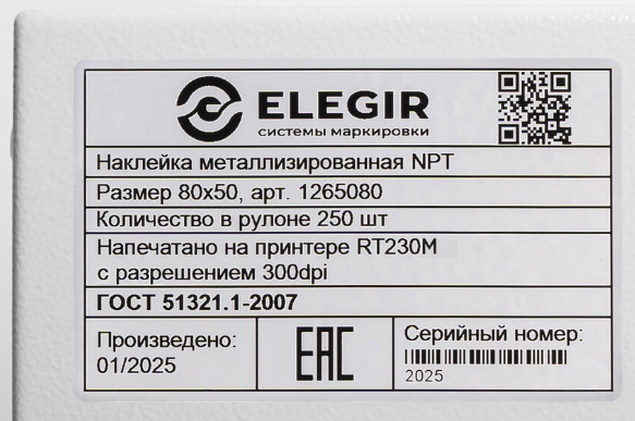  Металлизированные наклейки NPT