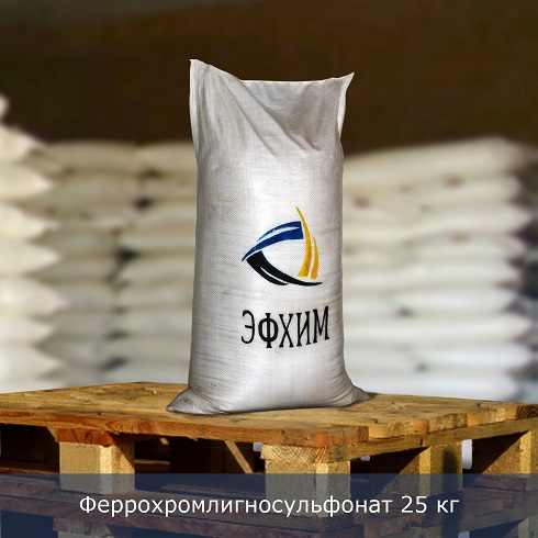 ФХЛС для снижения вязкости