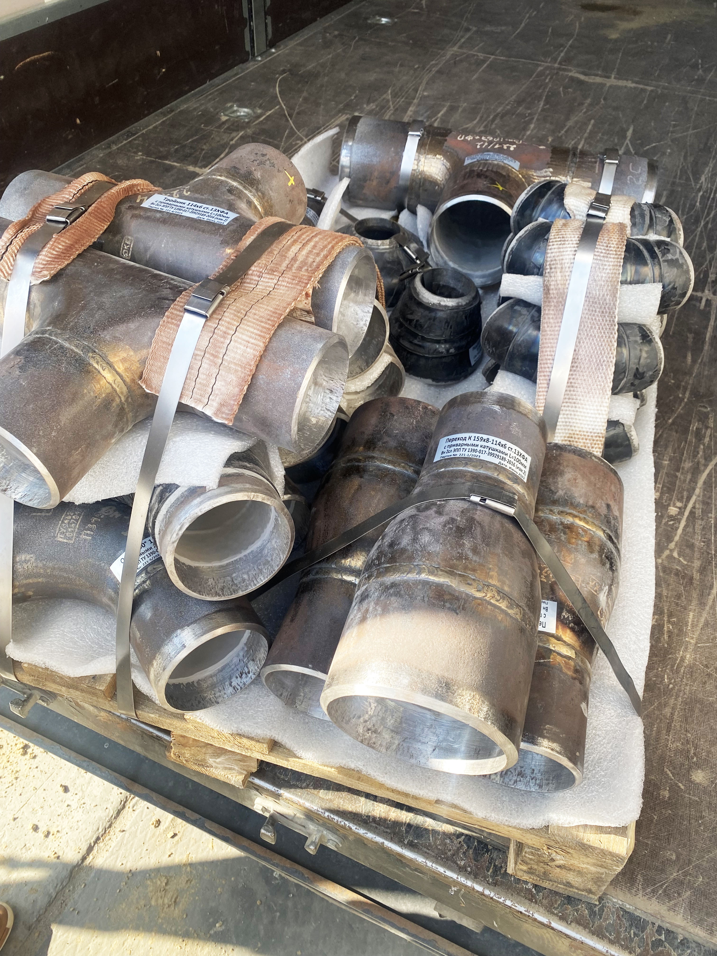 Тройник ГОСТ 17376-2001 переходной 09Г2С