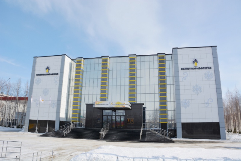 АО "Самотлорнефтегаз"