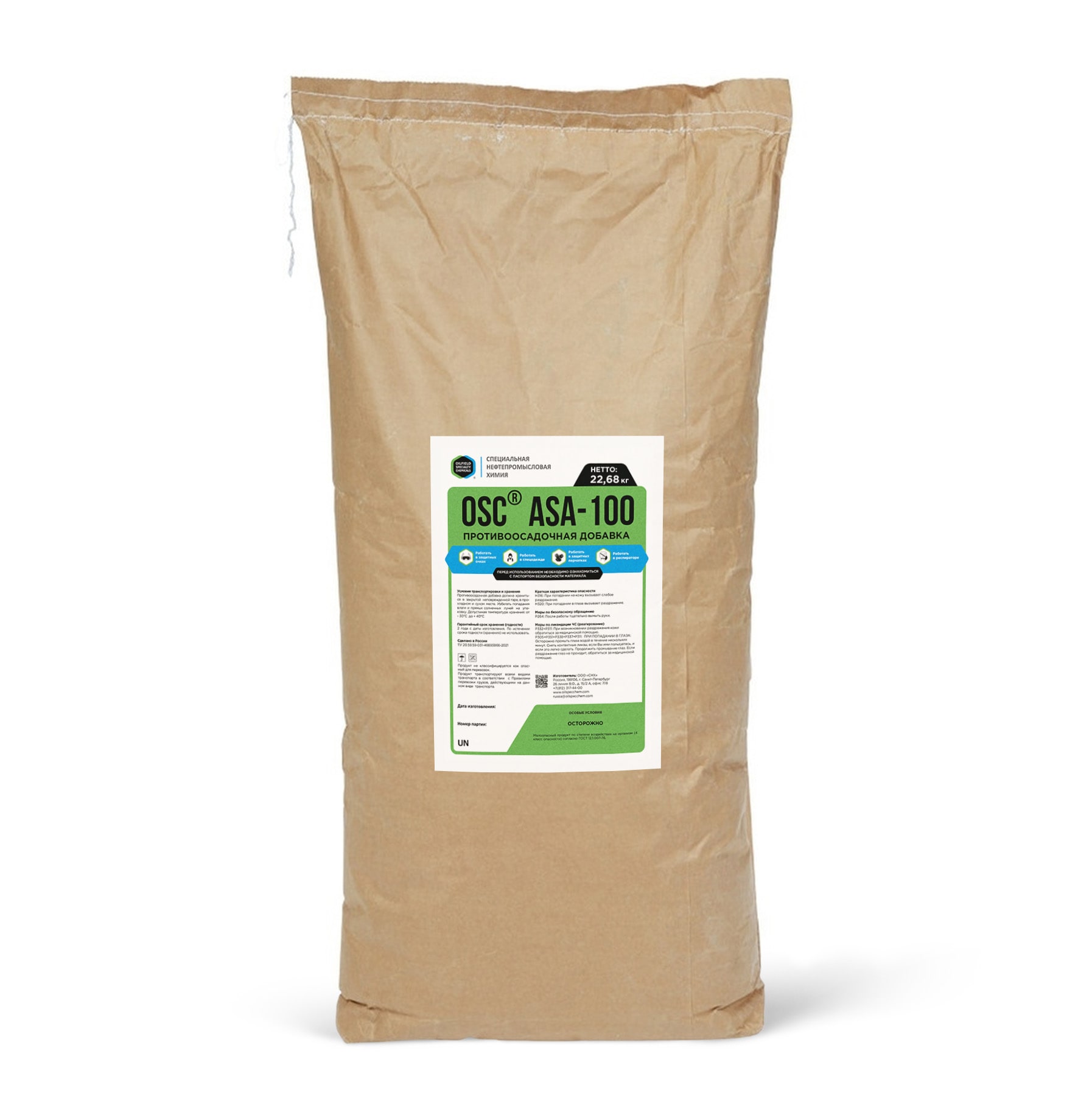 Противоосадочная добавка OSC® ASA-100