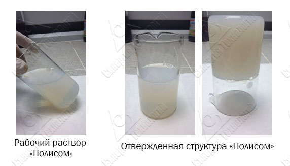Органосиликатный состав «Полисом»