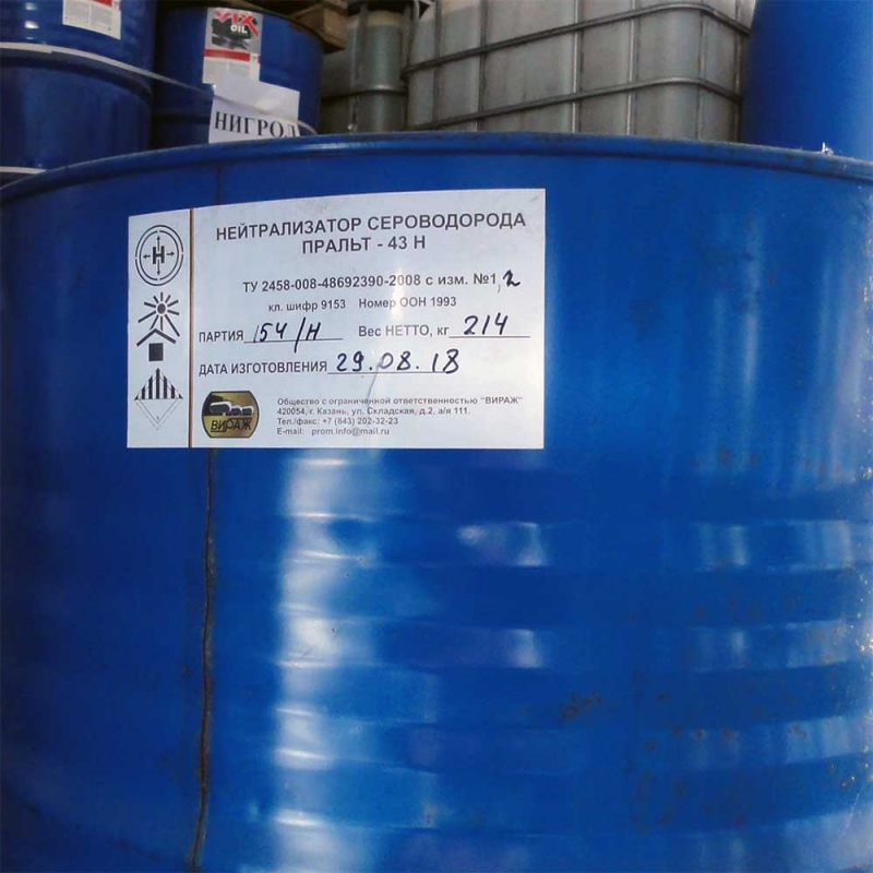 Нейтрализатор сероводорода и меркаптанов Пральт-43 Н 