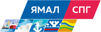 ОАО "Ямал СПГ"